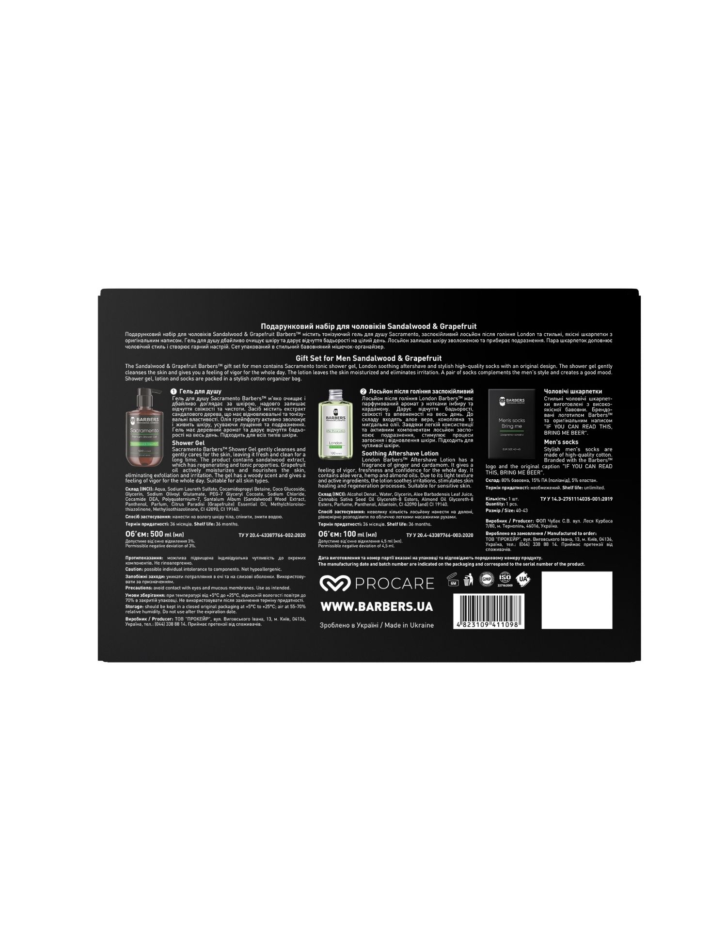 Картинка Подарунковий новорічний набір для чоловіків Sandalwood & Grapefruit Barbers